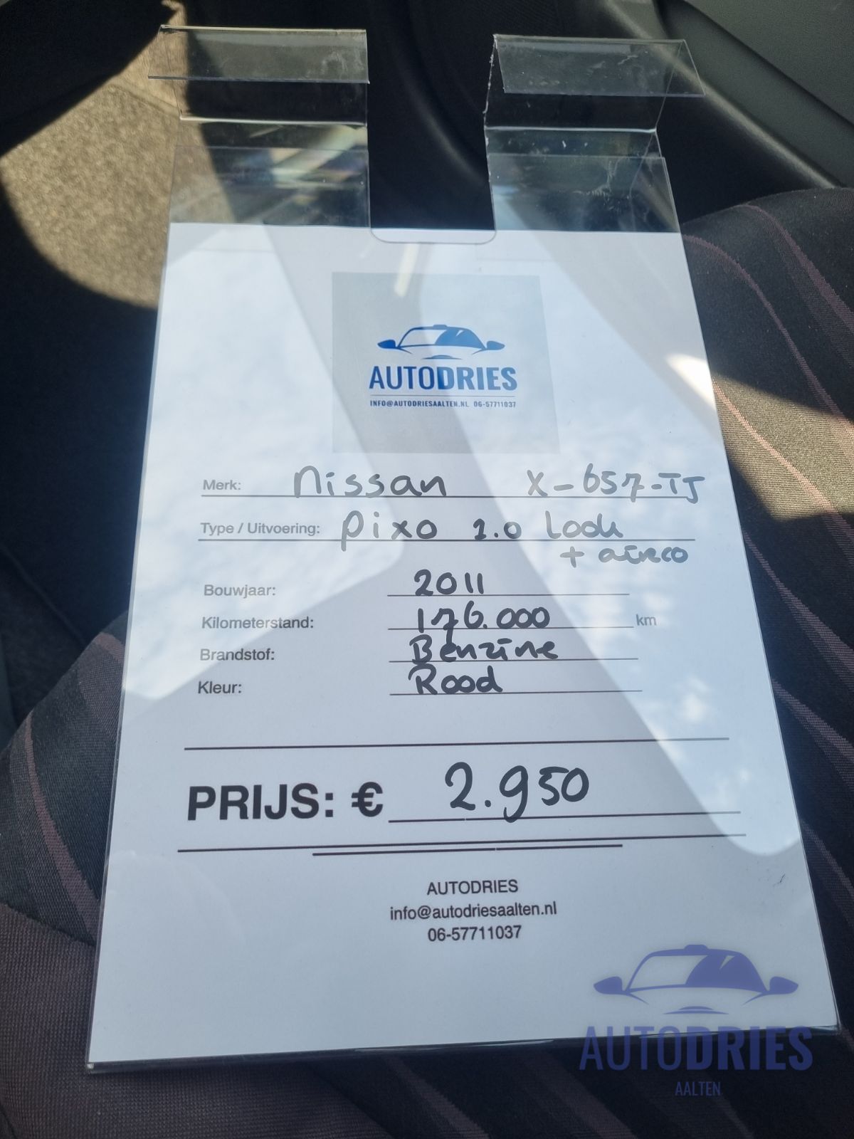 Nissan Pixo Cool